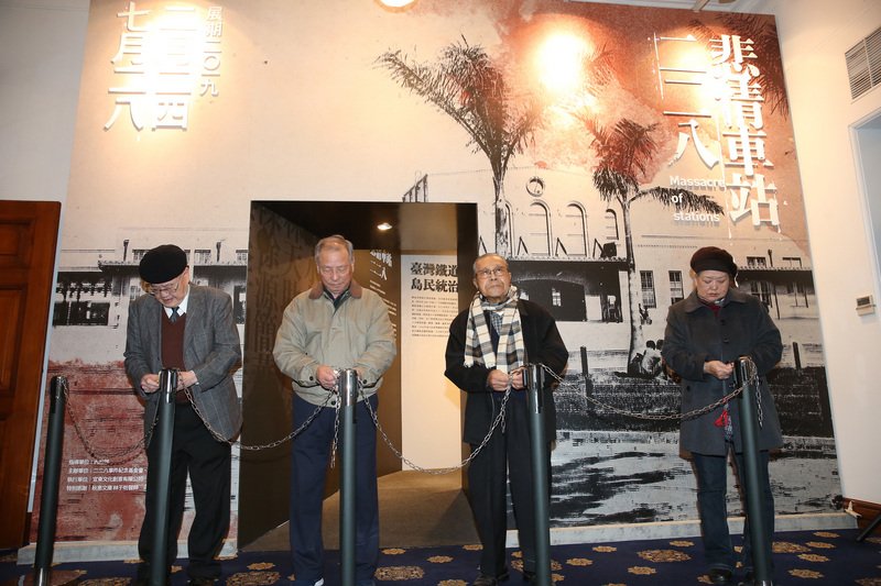 二二八事件轉型正義報告 擬年中完成