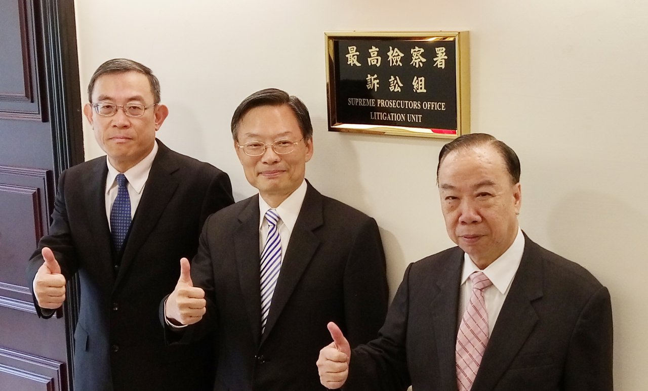 因應大法庭新制 最高檢訴訟組今揭牌