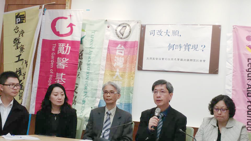 司改無感 司改團體批兒虐、弱勢保護無進展