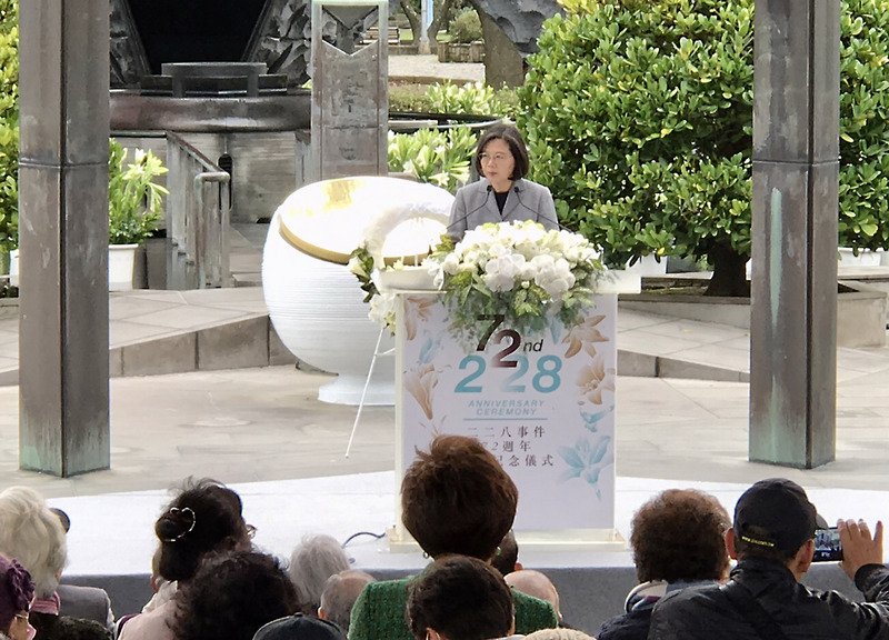 從二二八共生音樂節談「轉型正義」的深化 (下)