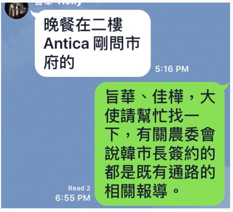 駐星代表處還原事實 駁斥盯場韓國瑜行動