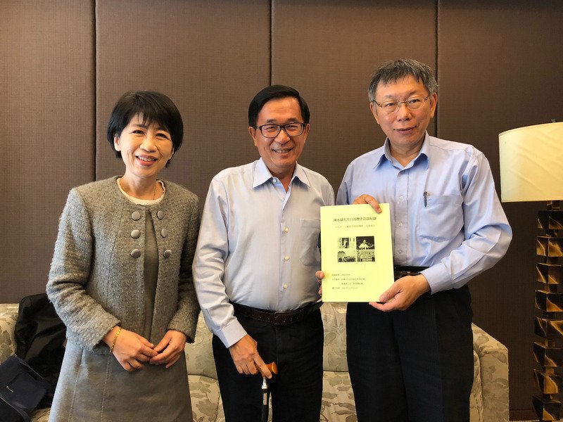 VOA專訪 阿扁估2020大選三強鼎立