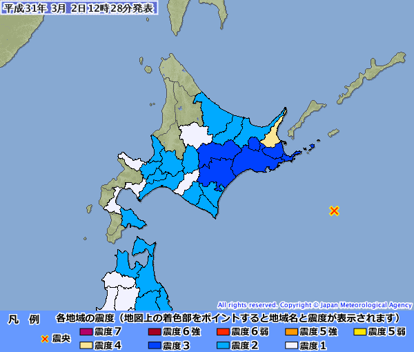 北海道東部發生規模6.2地震 無海嘯危險