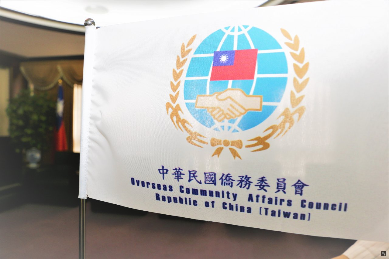 舊金山僑社撤旗 法庭判決確定：應掛回
