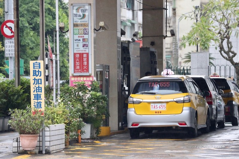 油價20日凌晨零時調漲 中油：因中東情勢與美中貿易戰