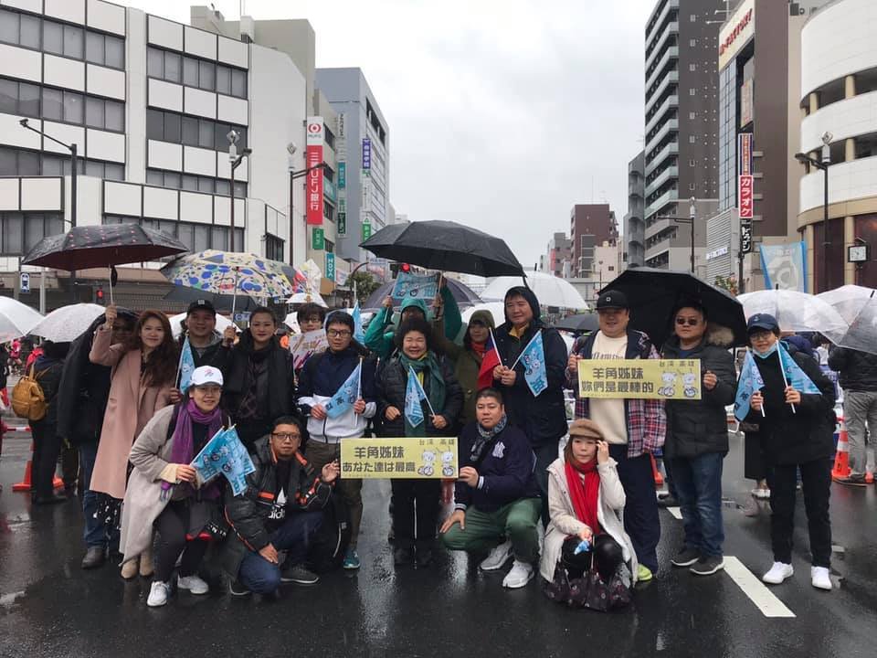 台灣選手前進東京馬 陳菊現身加油