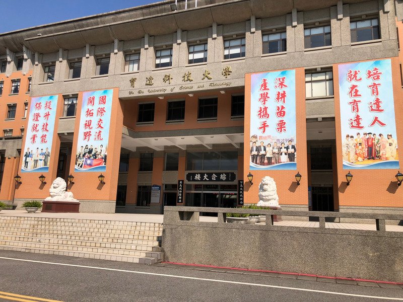 育達科大菲籍生淪黑工 駐菲處：教育部協處