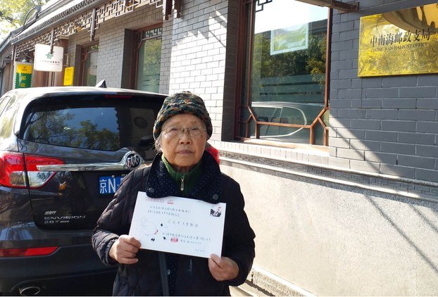 強行入住家中 黃琦母親浦文清遭監控