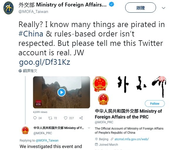 署名中國外交部推特留言　吳釗燮回嗆：假冒很多