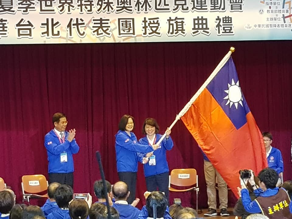 2019夏季特奧代表團出征  總統授旗力挺