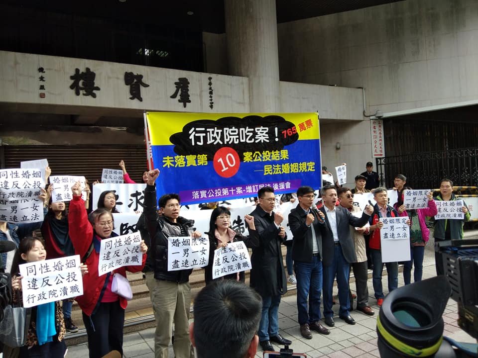 不滿同婚專法違背民意 幸福盟告蘇揆瀆職