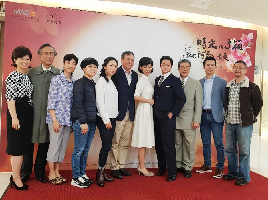「基隆顏家」故事搬上舞台 一青妙上台演自己