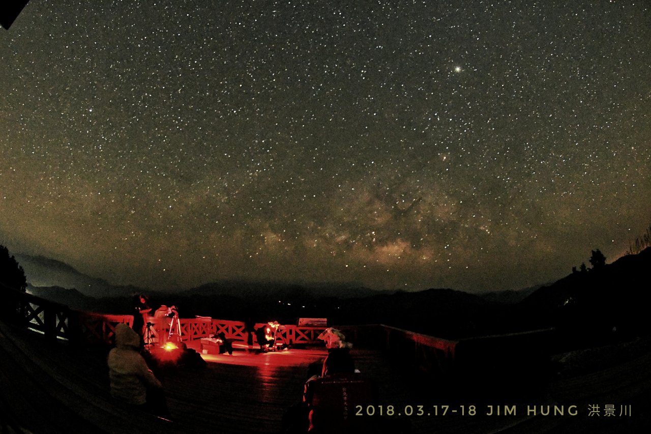 阿里山另類馬拉松 挑戰一晚找到110星體