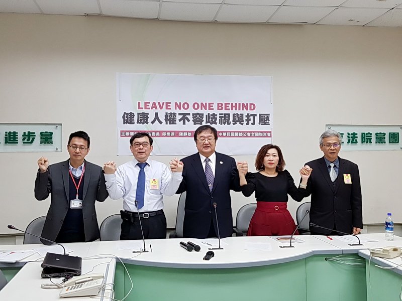 捍衛健康人權 續爭出席世衛組織會議