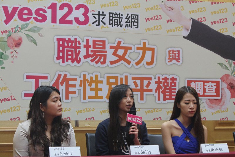 兩性同工不同酬 近64%女性上班族遇過