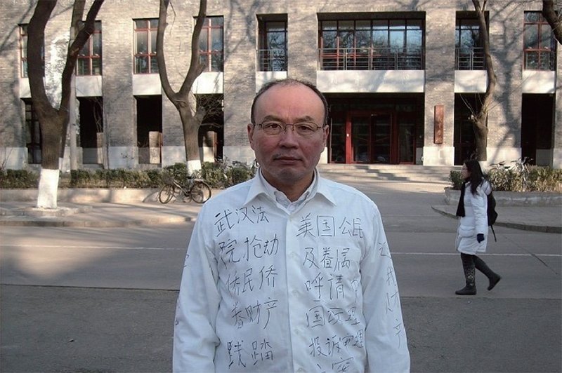 投資中國夢一場─徐崇陽的故事