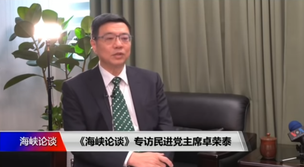 VOA專訪 卓榮泰：討論制憲不等於台獨