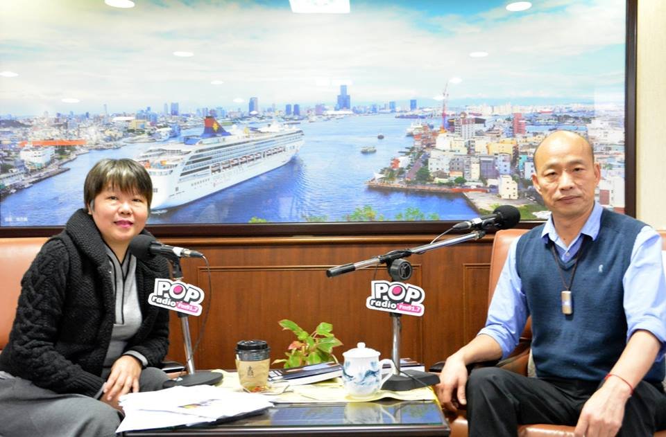 韓國瑜不選2020 國民黨表尊重：未來很難說