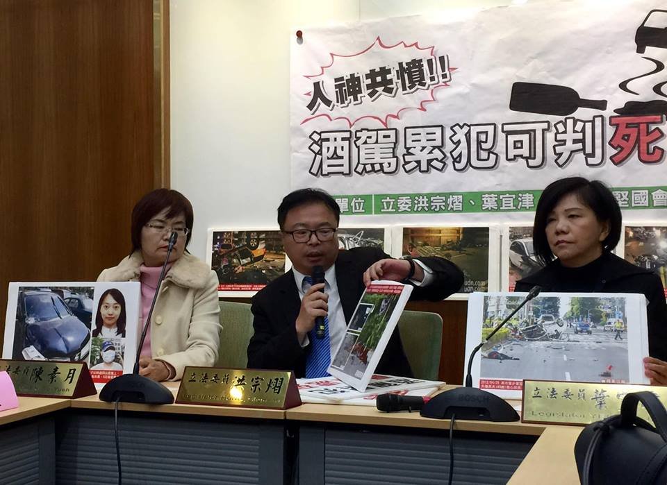 立委指法官對酒駕量刑多判低標 主張應加重下限刑度