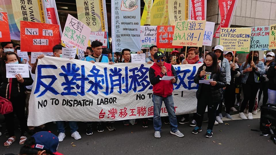 移工抗議漁工納責任制  勞部：意見會考量