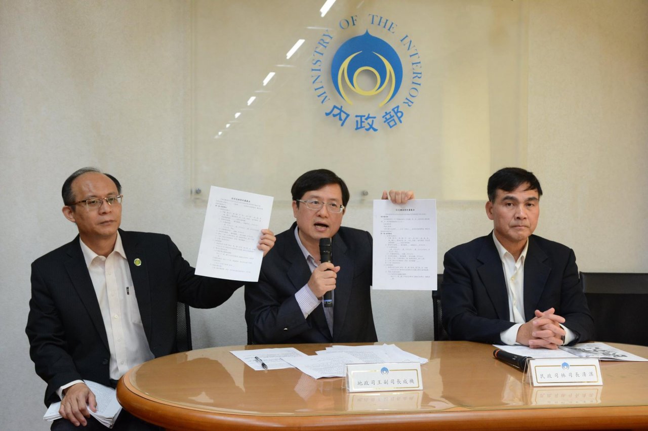 包租、轉租契約制度6月實施 房屋轉包租享減稅優惠