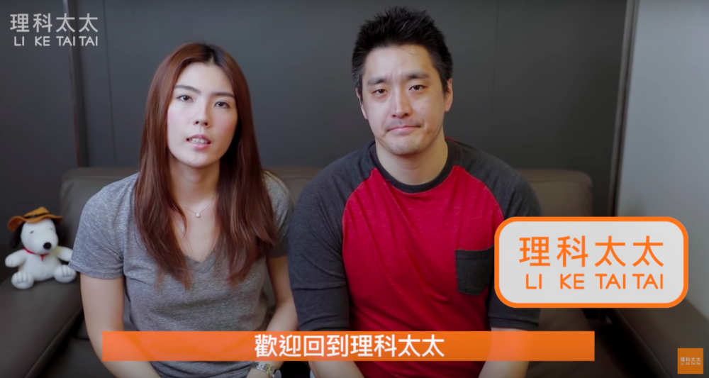 違反藥事法 理科太太與廠商各罰20萬元