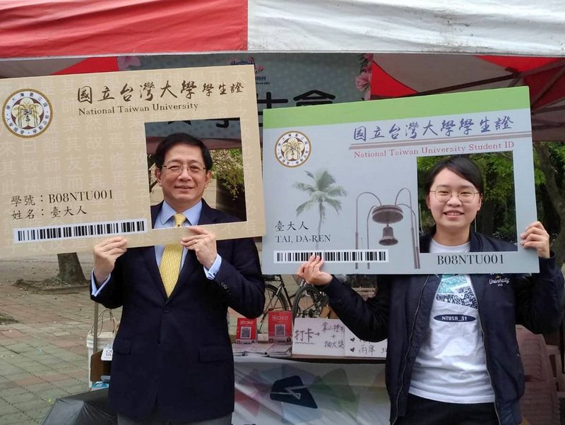 台大杜鵑花節 管中閔：招生將主動出擊