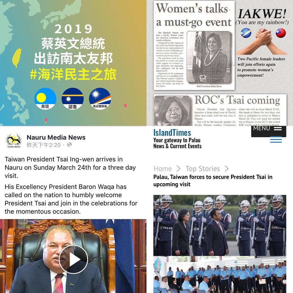 海洋民主之旅 蔡總統臉書分享友邦報導 揪辣台派拚外交
