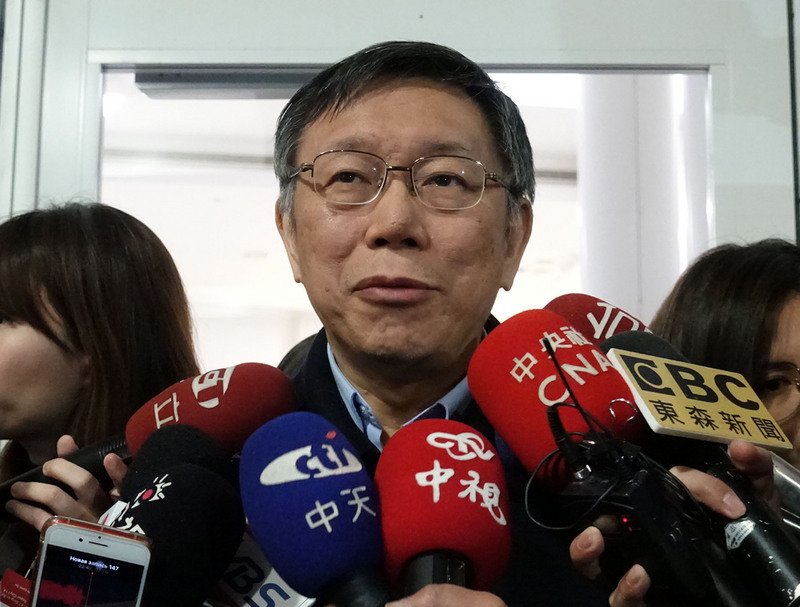 柯文哲今抵美 定調為學習之旅