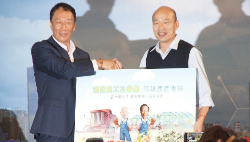 郭台銘：黨可為韓國瑜打造方便初選的規則