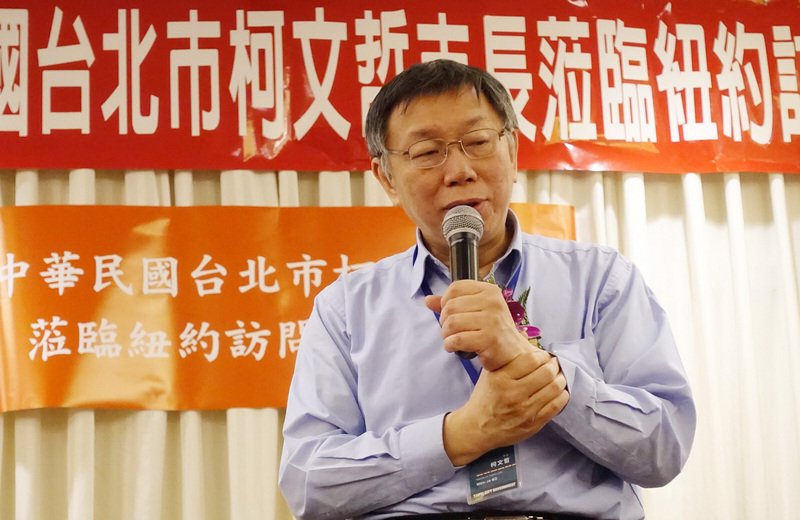 賴清德將登記總統初選 柯文哲：繼續看下去