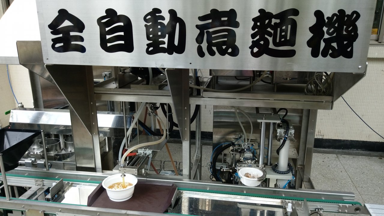 台科大全自動煮麵機 牛肉麵1分鐘上桌