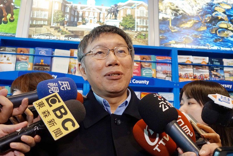 落實台北永續發展 柯文哲：發表自願檢視報告