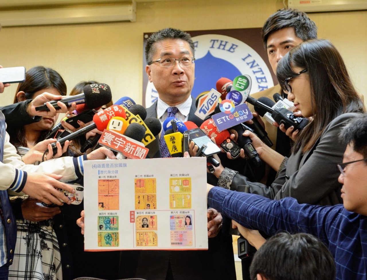 新身分證國旗不見了？ 徐國勇：重點是好用 勿政治化