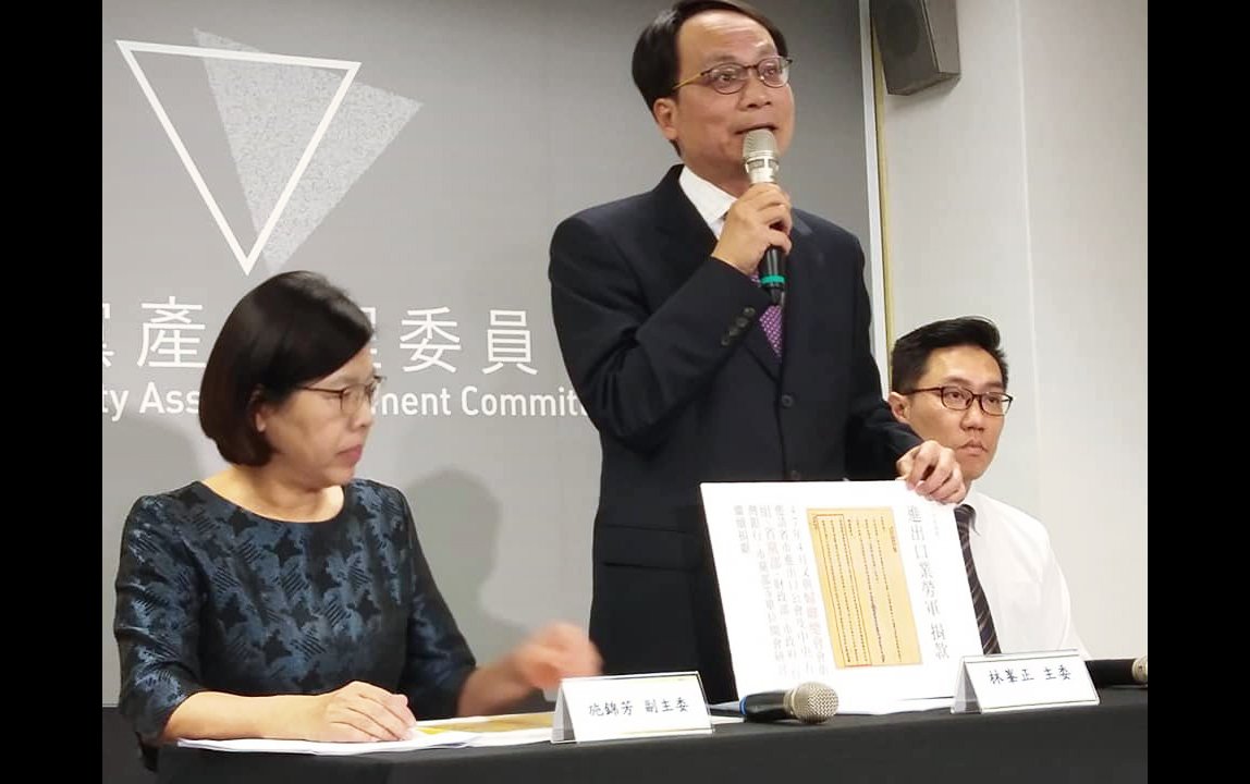 婦聯會387億資產移轉國有 黨產會續追軍友社