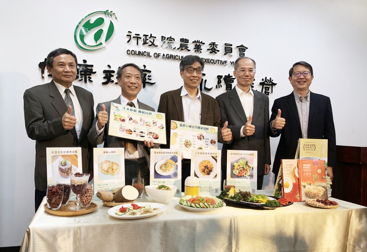 這樣吃最養生！農委會推56道機能食材食譜