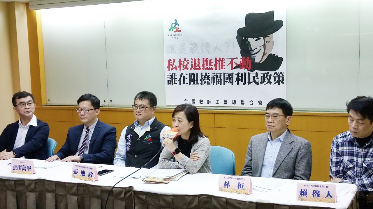 私校退撫條例修正 藍綠立委有共識