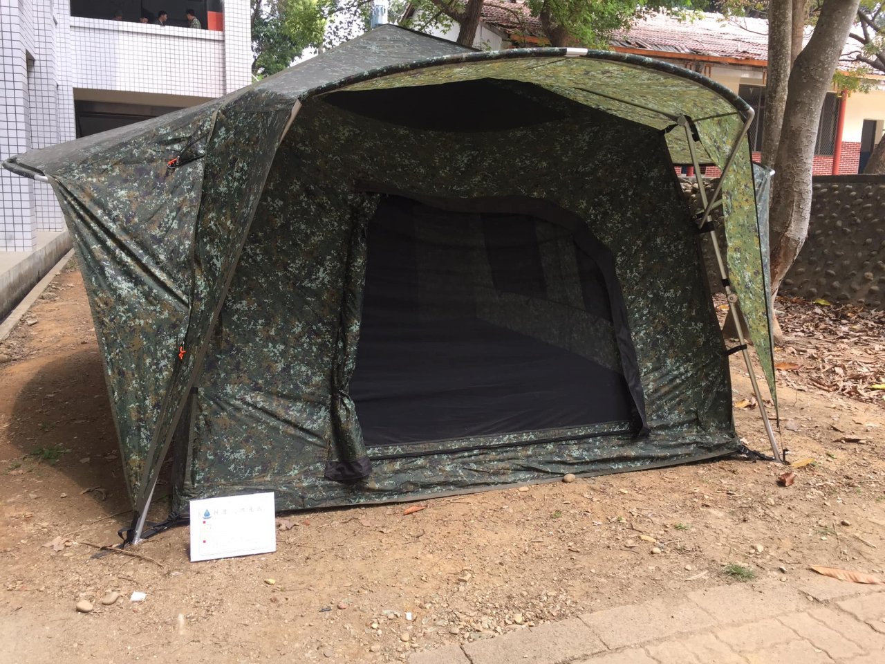 野戰背包與帳篷曝光 陸軍：研改測試中