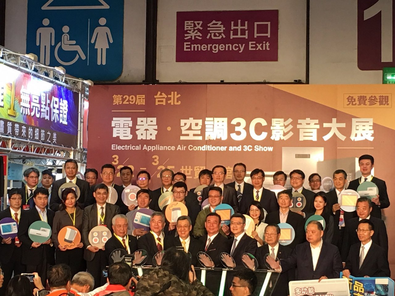 節能家電汰舊換新 經長：簡化申請流程讓民眾有感