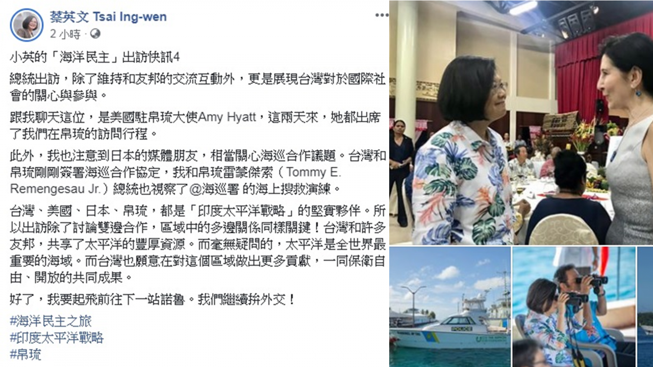 從各國政府報告看東亞安全局勢—台灣與日本篇