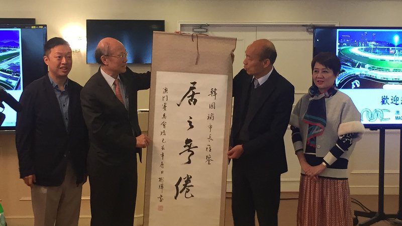 韓國瑜訪澳門賽馬會 是否引進還要評估