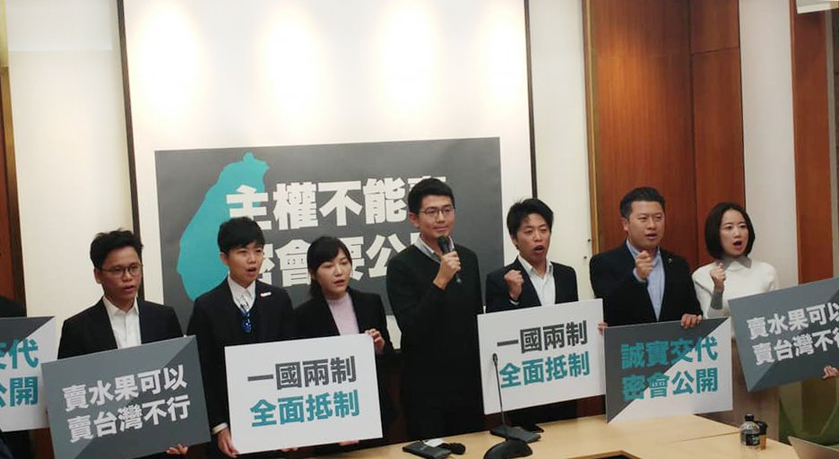 韓國瑜訪中聯辦 新生代議員批韓實質推動一國兩制
