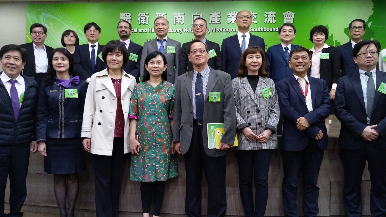 東南亞台灣醫材市占率低 衛福新南向辦公室找商機