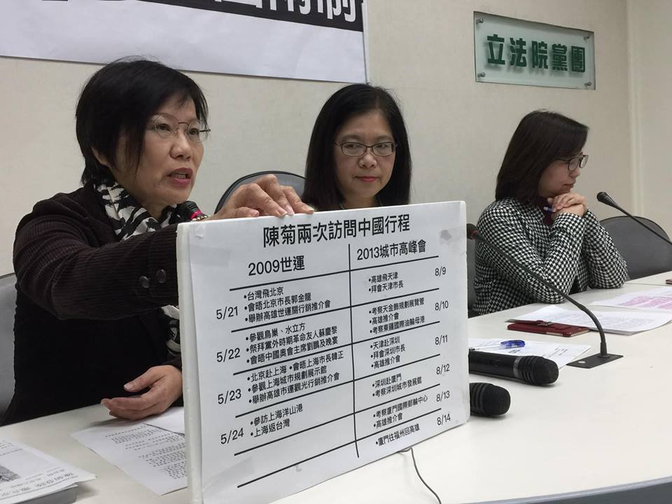 韓會「中聯辦」 綠憂替一國兩制背書 藍營指別酸拚經濟