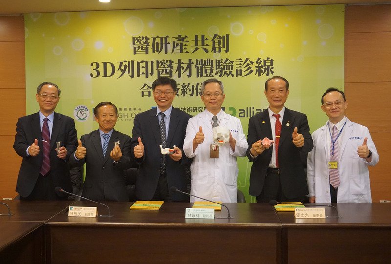 3D醫材大福音 為口腔癌友打造專屬下巴