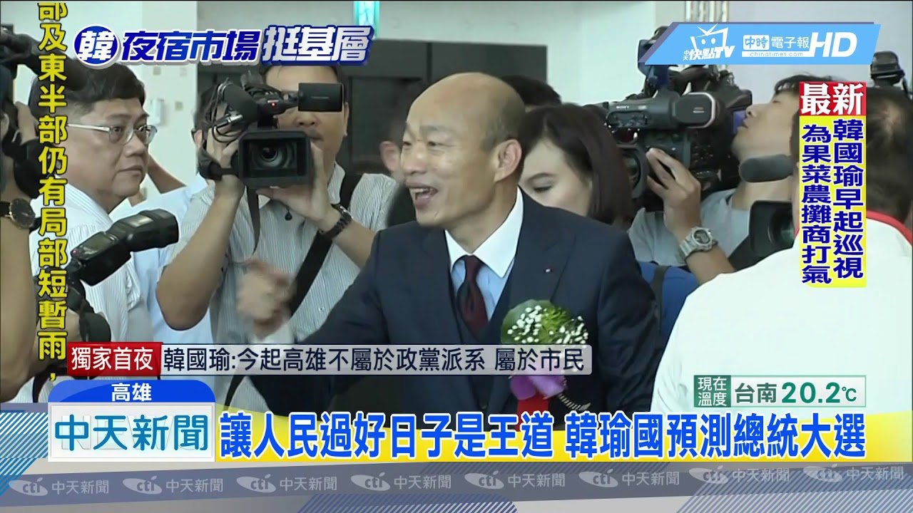 學校餐廳電視被轉特定頻道  政大生籲踴躍轉台