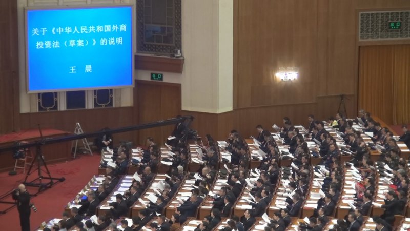 中國修改通過台胞投資保護法 2020元旦實施