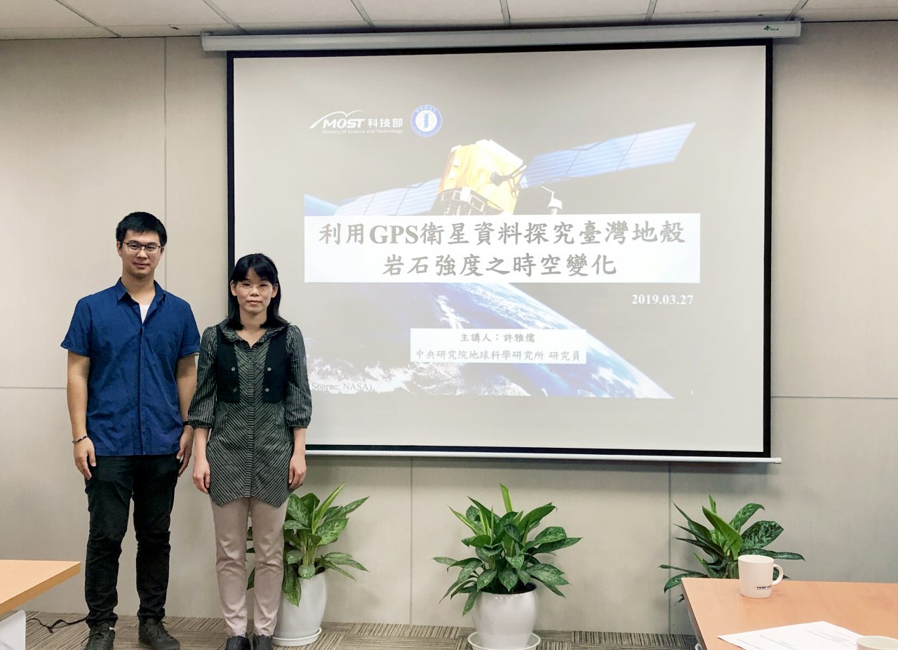 中研院發現 岩石強弱可推估地震再現週期