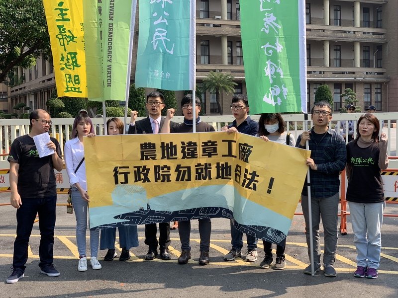 520前農地工廠改善後可合法 學界籲嚴加納管