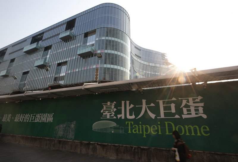 不服大巨蛋停工處分興訟 遠雄巨蛋敗訴定讞